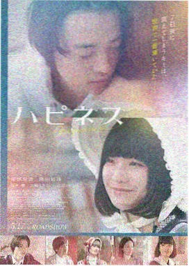 燃烧 韩国电影